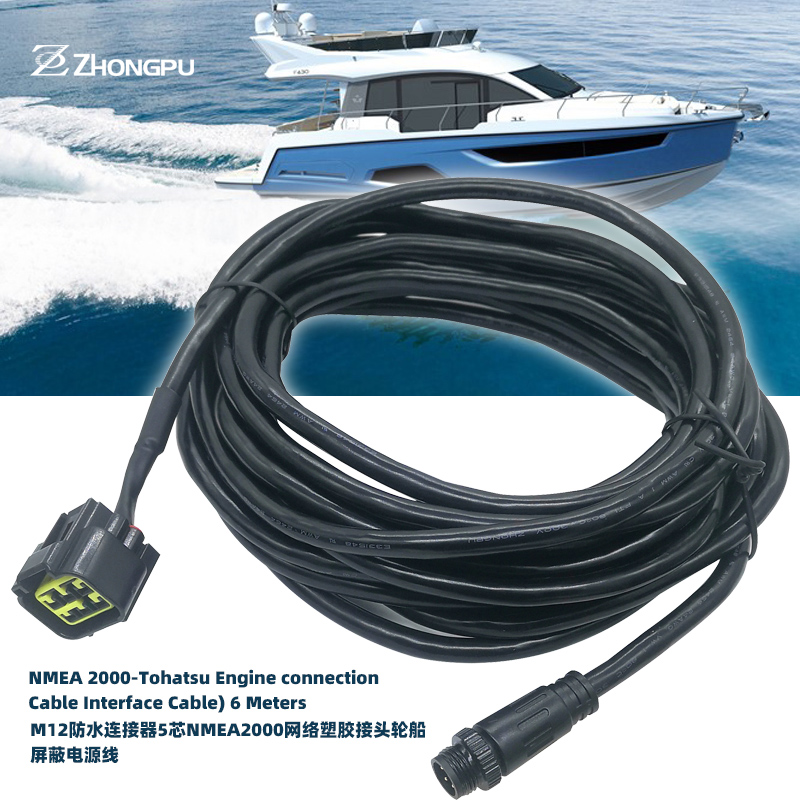 NMEA 2000 (N2k) Honda 6M Cable & Tee for Marine Networks